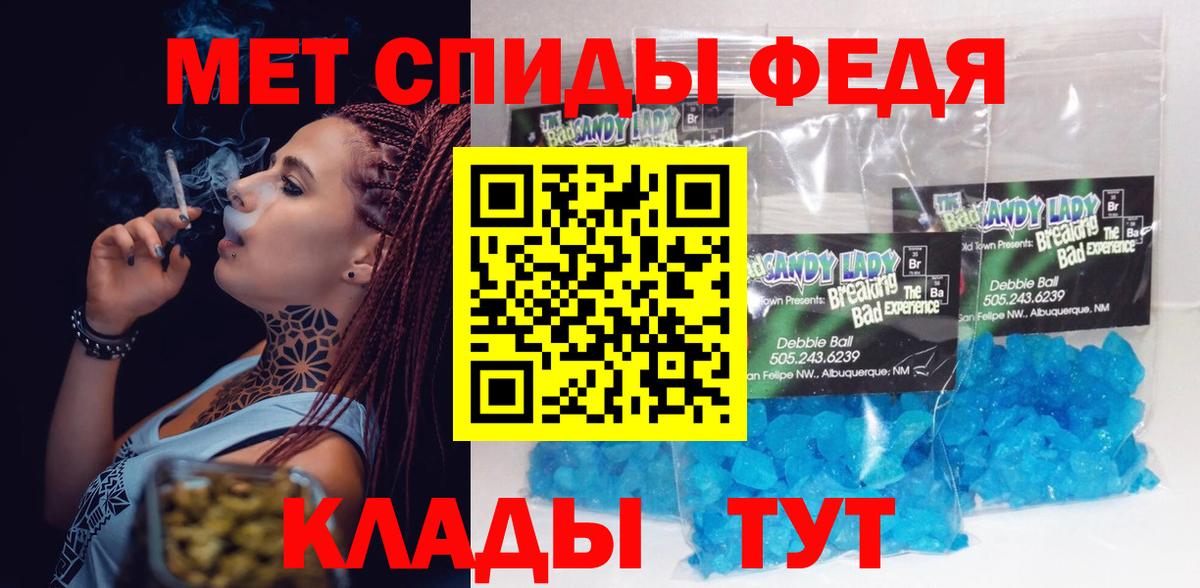 Фрязино  АМФЕТАМИН  Вход с VPN  Amphetamine Premium  АМФ 