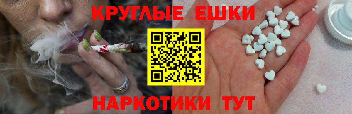 ЭКСТАЗИ диски Фрязино