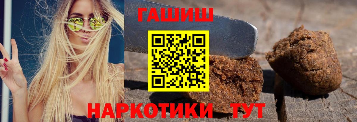 Фрязино  купить   Гашиш Ice-O-Lator  Вход с VPN  ГАШ hashish 