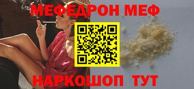 мдма Нальчик