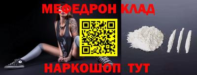 мдма Нальчик