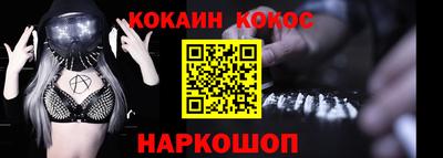 МДМА Нарткала