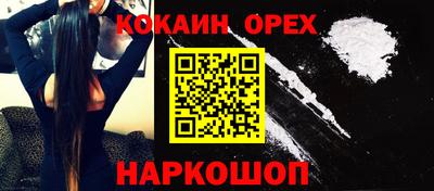 МДМА Нарткала