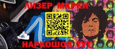 хмурый Наро-Фоминск