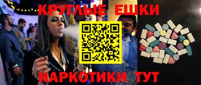 мдма Нальчик