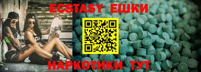 МДМА Нарткала