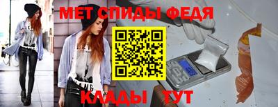 мдма Нальчик