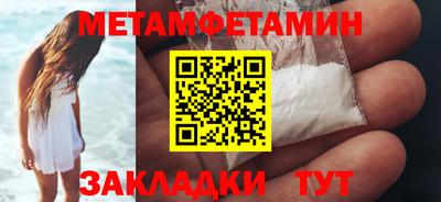 хмурый Наро-Фоминск