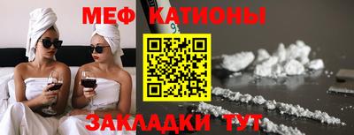 мдма Нальчик