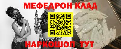 мдма Нальчик