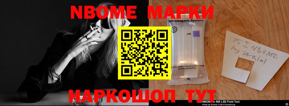 MEGA ТОР  LSD-25 экстази  Фрязино  ЛСД экстази кислота  Вход с VPN  Лсд 25 экстази кислота 