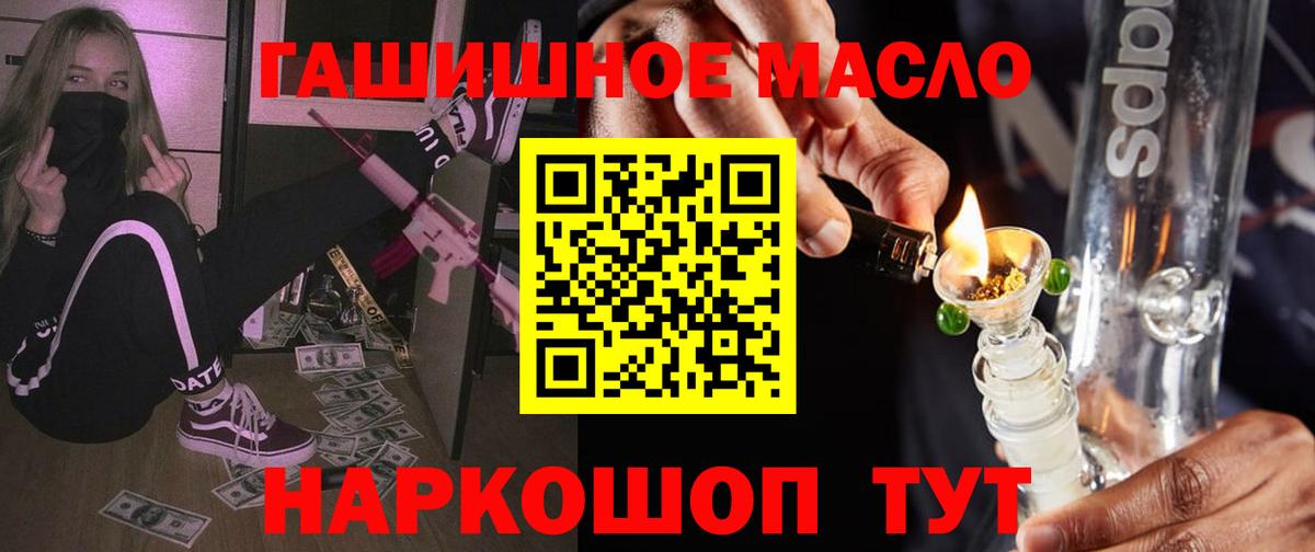 ТГК вейп с тгк Фрязино