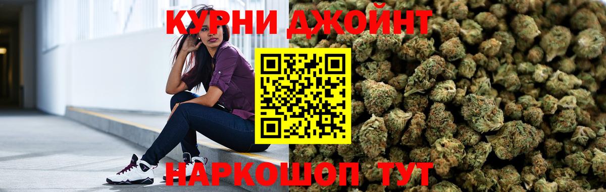 Фрязино  Канабис конопля  Марихуана сатива  Вход с VPN  Канабис семена 
